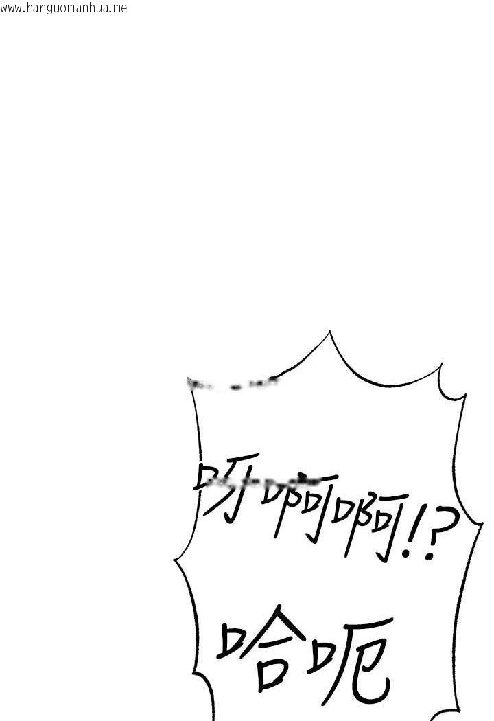 韩国漫画↖㊣煞气a猛男㊣↘韩漫_↖㊣煞气a猛男㊣↘-第44话-令人乖乖就范的强奸犯在线免费阅读-韩国漫画-第1张图片