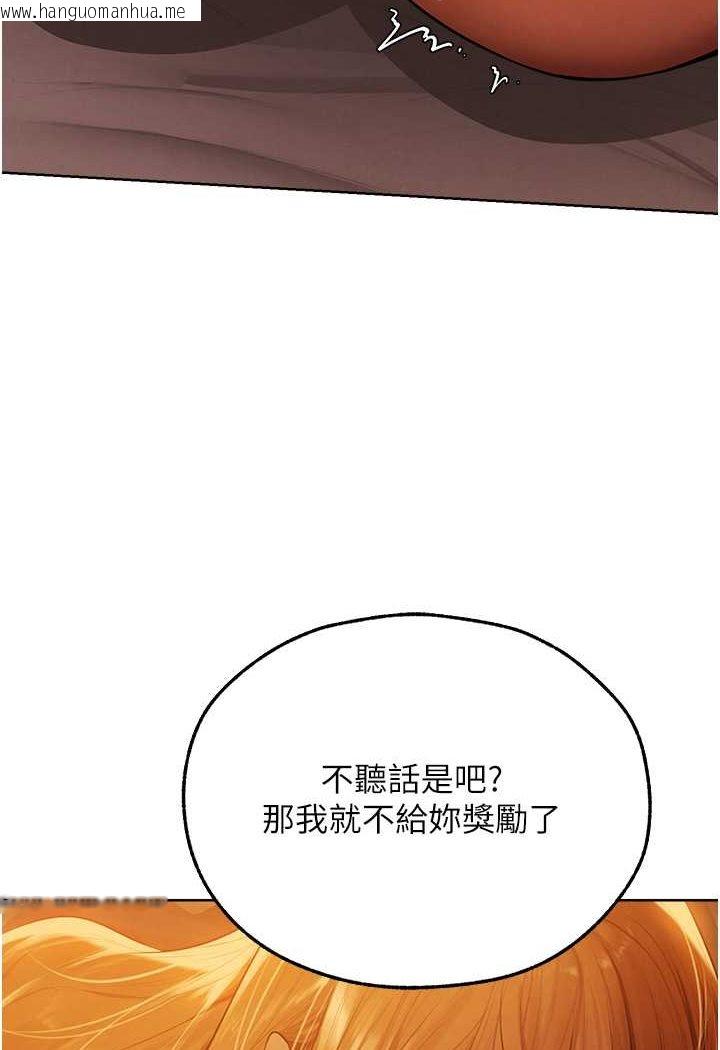 韩国漫画人妻猎人韩漫_人妻猎人-第45话-不行，我儿子在外面!在线免费阅读-韩国漫画-第26张图片