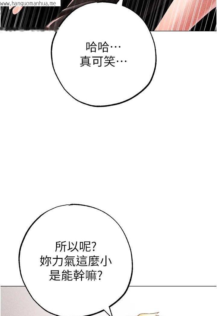 韩国漫画↖㊣煞气a猛男㊣↘韩漫_↖㊣煞气a猛男㊣↘-第44话-令人乖乖就范的强奸犯在线免费阅读-韩国漫画-第67张图片