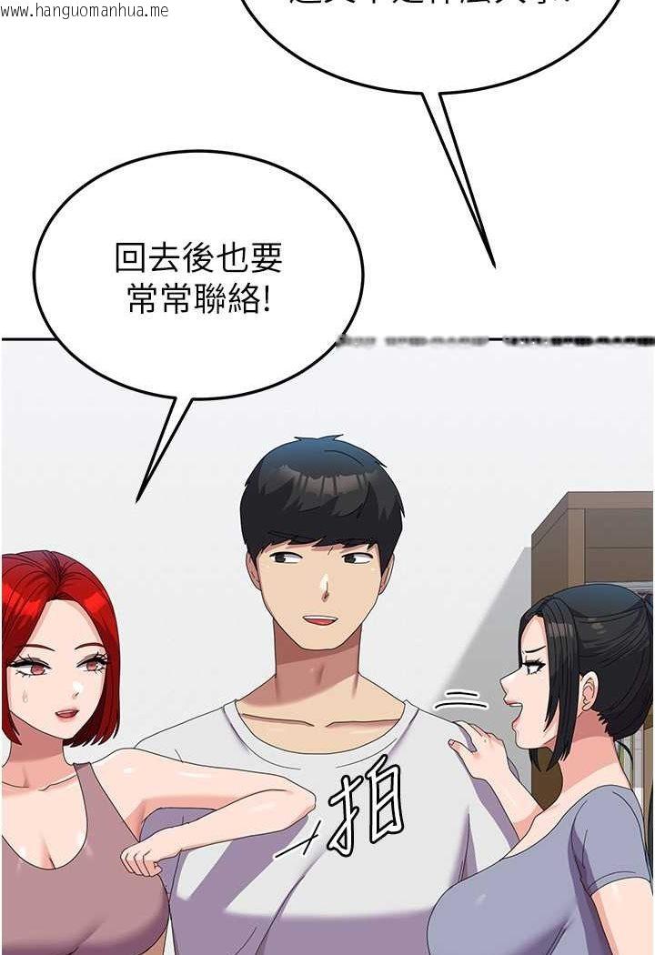 韩国漫画国军女大生韩漫_国军女大生-第53话-挽回心意大作战在线免费阅读-韩国漫画-第37张图片