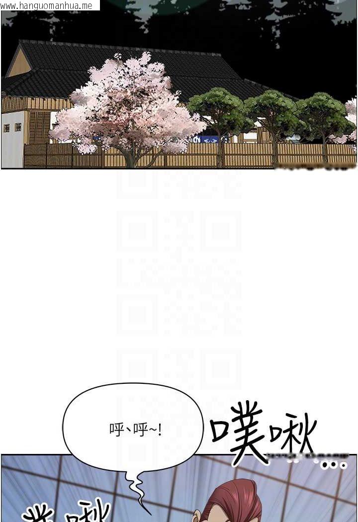 韩国漫画霸占人妻韩漫_霸占人妻-最终话-与阿姨携手迈向新人生在线免费阅读-韩国漫画-第11张图片