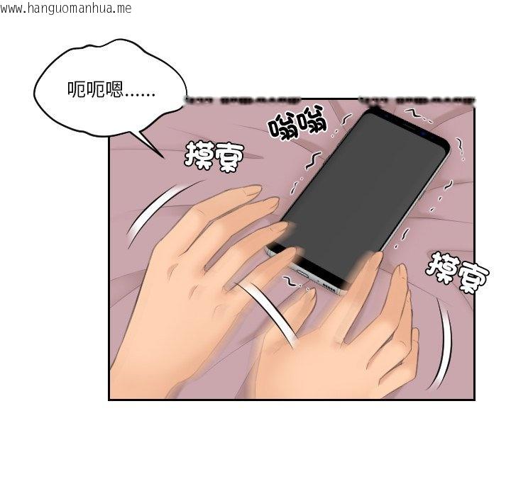 韩国漫画我的完美娃娃/我的专属娃娃韩漫_我的完美娃娃/我的专属娃娃-第22话在线免费阅读-韩国漫画-第68张图片