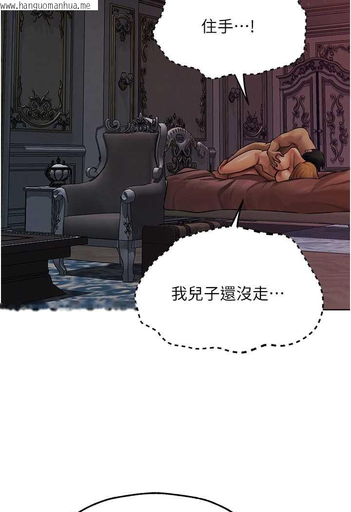 韩国漫画人妻猎人韩漫_人妻猎人-第45话-不行，我儿子在外面!在线免费阅读-韩国漫画-第91张图片