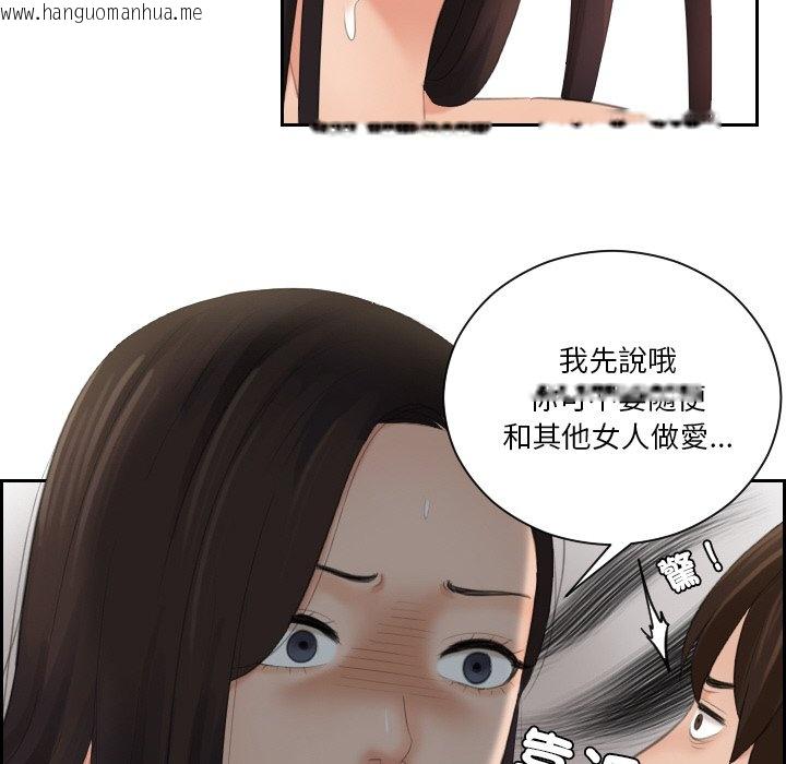 韩国漫画我的完美娃娃/我的专属娃娃韩漫_我的完美娃娃/我的专属娃娃-第22话在线免费阅读-韩国漫画-第52张图片