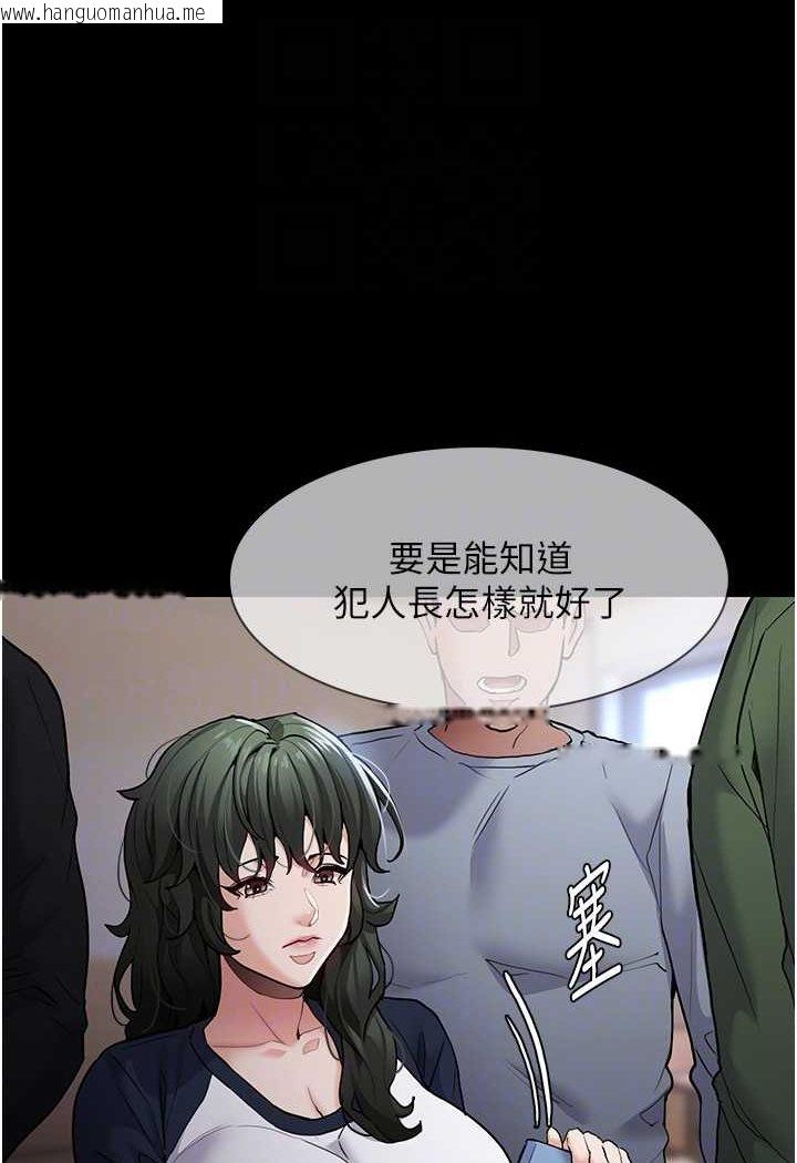 韩国漫画痴汉成瘾韩漫_痴汉成瘾-第71话-欲求不满的巨乳傻妹在线免费阅读-韩国漫画-第35张图片