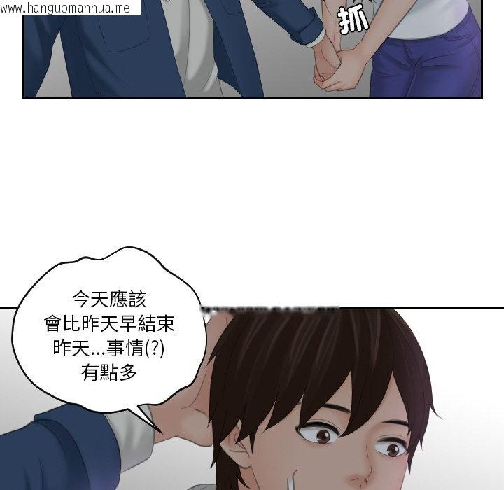 韩国漫画我的完美娃娃/我的专属娃娃韩漫_我的完美娃娃/我的专属娃娃-第24话在线免费阅读-韩国漫画-第61张图片