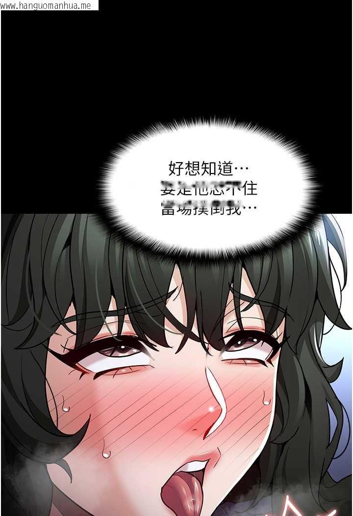 韩国漫画痴汉成瘾韩漫_痴汉成瘾-第71话-欲求不满的巨乳傻妹在线免费阅读-韩国漫画-第71张图片