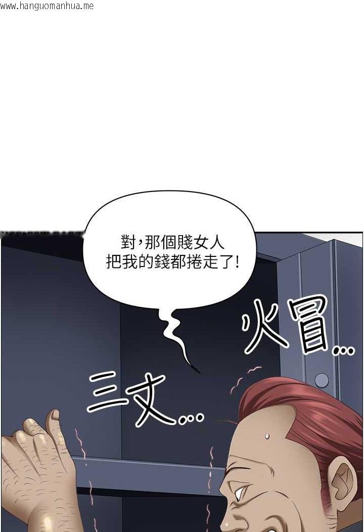 韩国漫画霸占人妻韩漫_霸占人妻-最终话-与阿姨携手迈向新人生在线免费阅读-韩国漫画-第46张图片