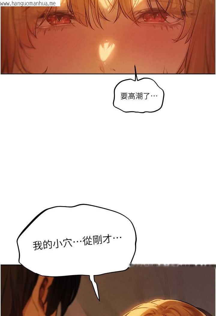 韩国漫画人妻猎人韩漫_人妻猎人-第45话-不行，我儿子在外面!在线免费阅读-韩国漫画-第28张图片