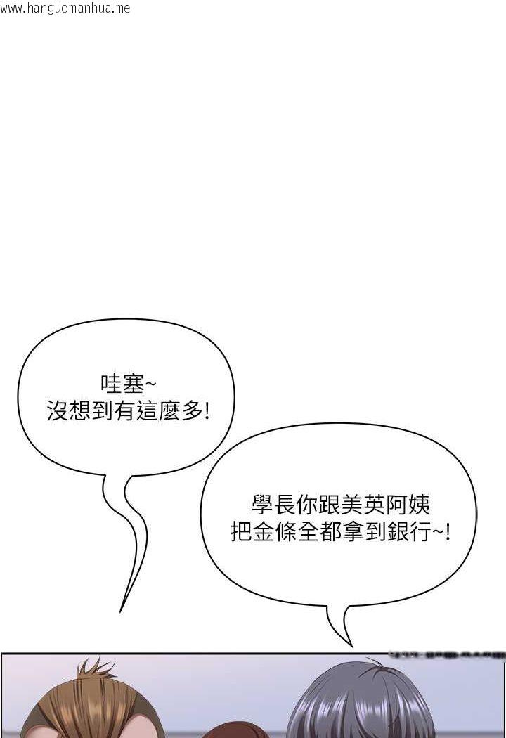 韩国漫画霸占人妻韩漫_霸占人妻-最终话-与阿姨携手迈向新人生在线免费阅读-韩国漫画-第1张图片