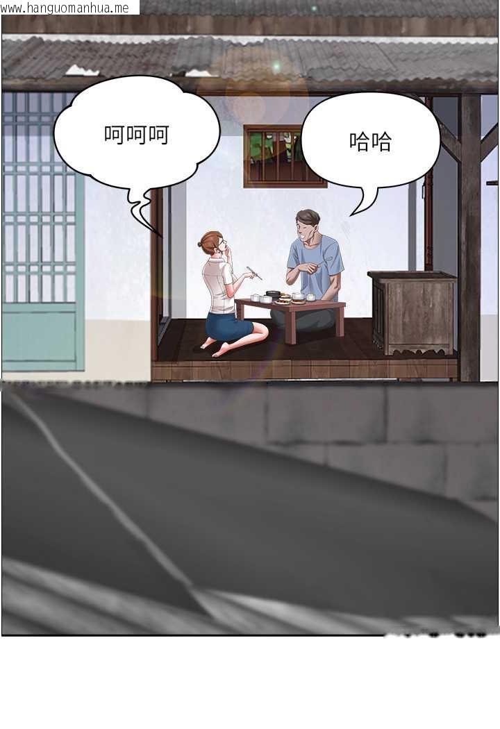 韩国漫画霸占人妻韩漫_霸占人妻-最终话-与阿姨携手迈向新人生在线免费阅读-韩国漫画-第94张图片