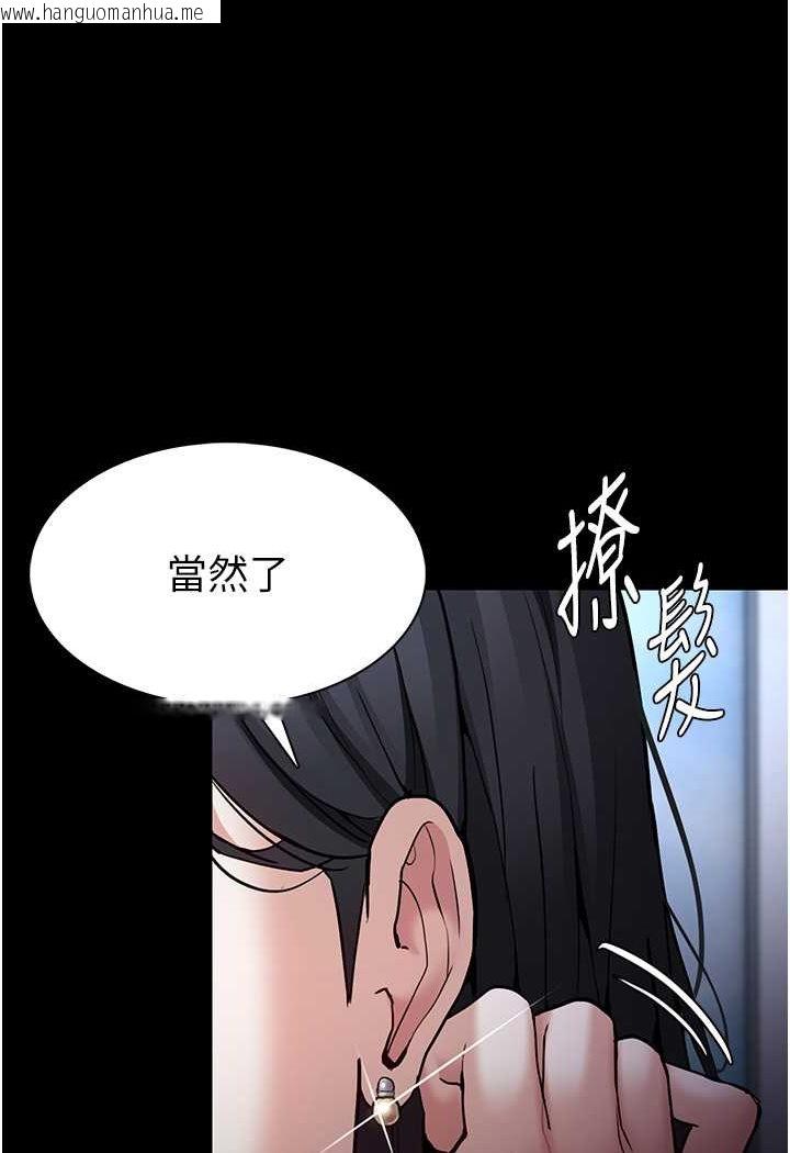 韩国漫画痴汉成瘾韩漫_痴汉成瘾-第71话-欲求不满的巨乳傻妹在线免费阅读-韩国漫画-第93张图片