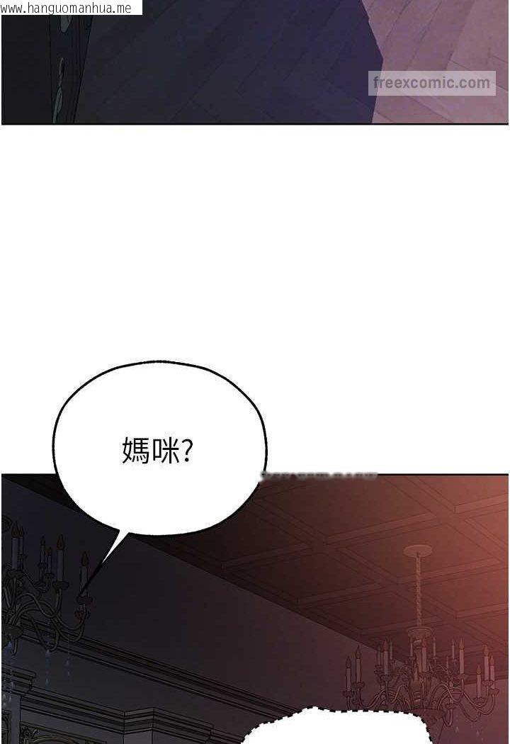 韩国漫画人妻猎人韩漫_人妻猎人-第45话-不行，我儿子在外面!在线免费阅读-韩国漫画-第90张图片