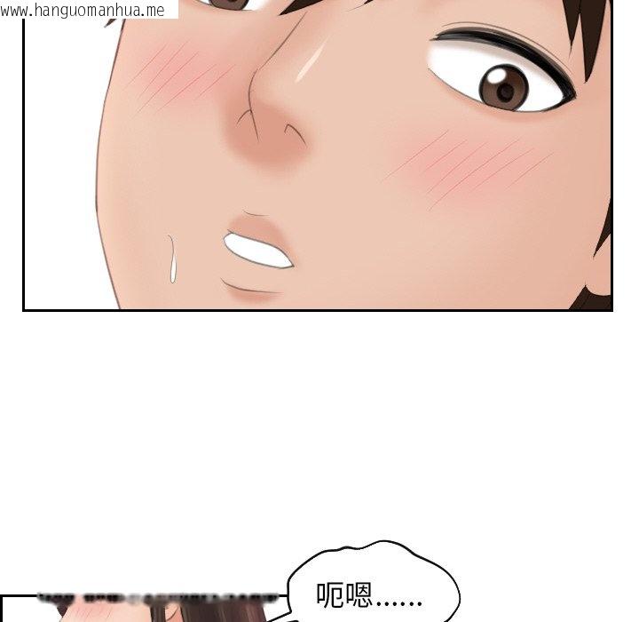 韩国漫画我的完美娃娃/我的专属娃娃韩漫_我的完美娃娃/我的专属娃娃-第22话在线免费阅读-韩国漫画-第59张图片