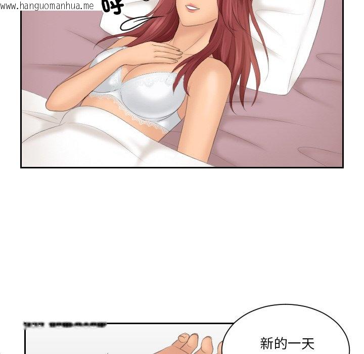 韩国漫画我的完美娃娃/我的专属娃娃韩漫_我的完美娃娃/我的专属娃娃-第22话在线免费阅读-韩国漫画-第75张图片