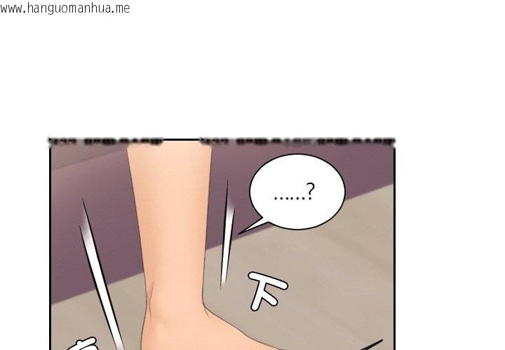 韩国漫画我的完美娃娃/我的专属娃娃韩漫_我的完美娃娃/我的专属娃娃-第23话在线免费阅读-韩国漫画-第1张图片