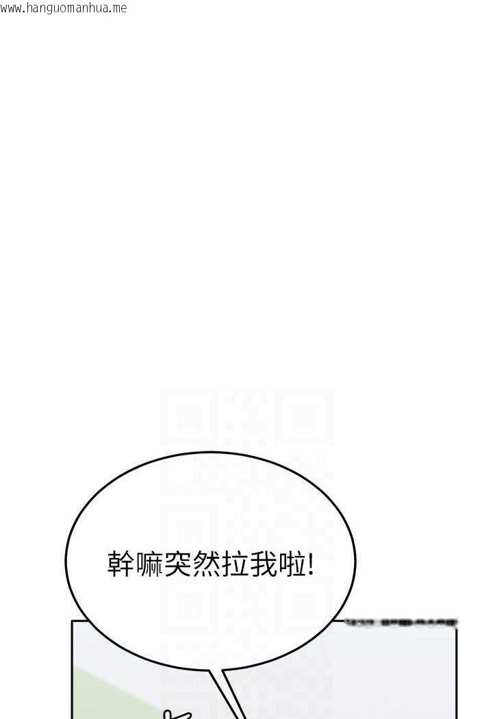 韩国漫画国军女大生韩漫_国军女大生-第53话-挽回心意大作战在线免费阅读-韩国漫画-第81张图片