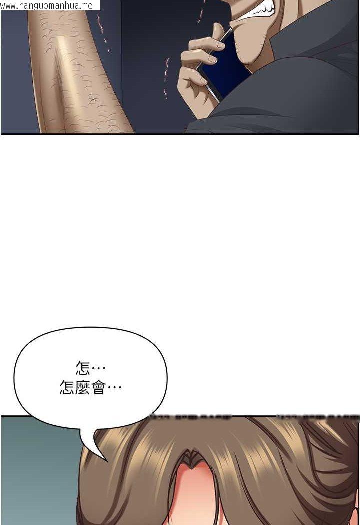 韩国漫画霸占人妻韩漫_霸占人妻-最终话-与阿姨携手迈向新人生在线免费阅读-韩国漫画-第47张图片