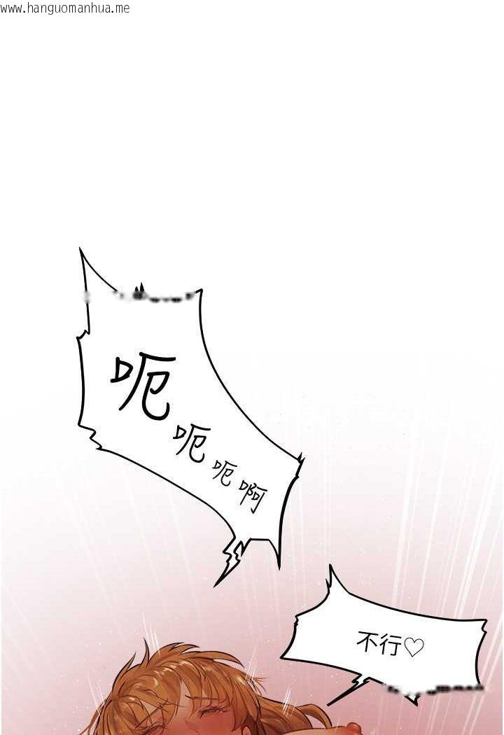 韩国漫画人妻猎人韩漫_人妻猎人-第45话-不行，我儿子在外面!在线免费阅读-韩国漫画-第76张图片