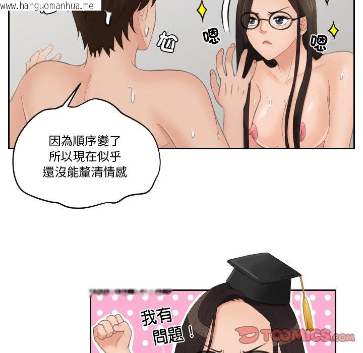 韩国漫画我的完美娃娃/我的专属娃娃韩漫_我的完美娃娃/我的专属娃娃-第23话在线免费阅读-韩国漫画-第78张图片