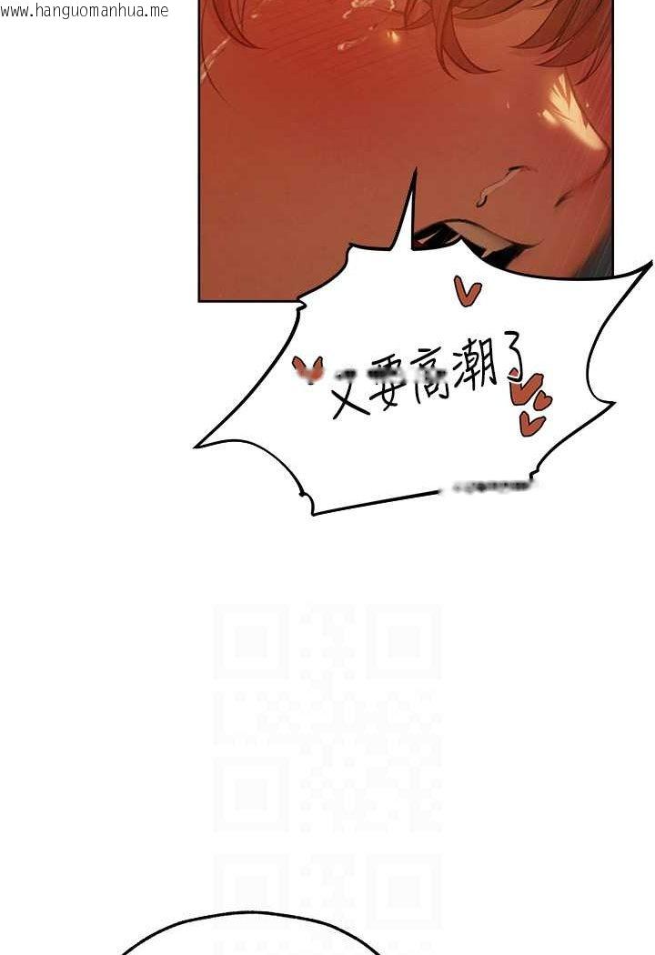 韩国漫画人妻猎人韩漫_人妻猎人-第45话-不行，我儿子在外面!在线免费阅读-韩国漫画-第66张图片