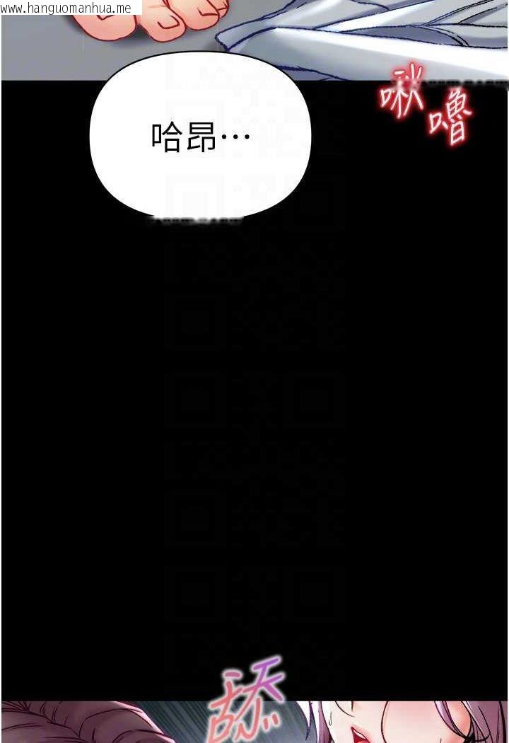 韩国漫画第一大弟子韩漫_第一大弟子-第73话-别抛下我自己爽嘛!在线免费阅读-韩国漫画-第78张图片