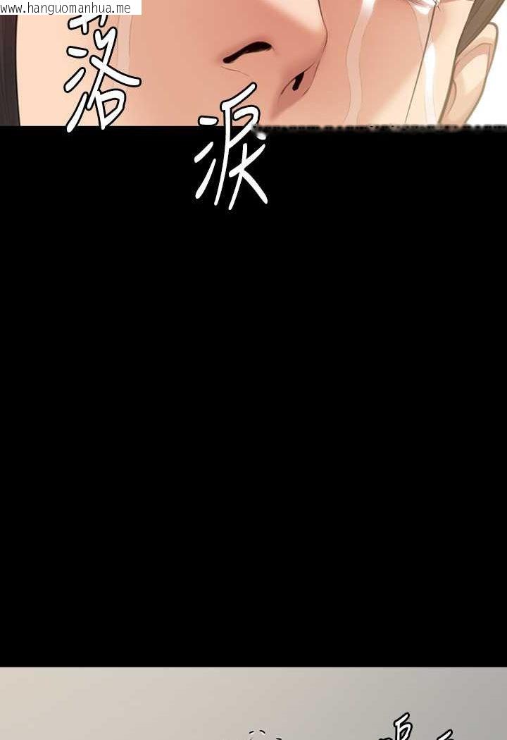 韩国漫画傀儡韩漫_傀儡-第315话-能当你妈我就满足了在线免费阅读-韩国漫画-第125张图片