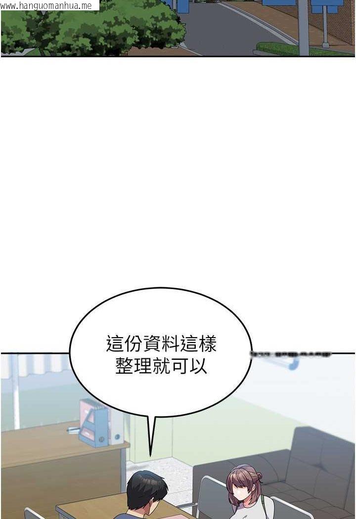 韩国漫画国军女大生韩漫_国军女大生-第53话-挽回心意大作战在线免费阅读-韩国漫画-第60张图片