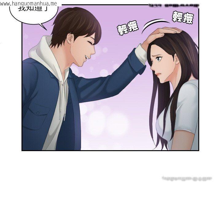 韩国漫画我的完美娃娃/我的专属娃娃韩漫_我的完美娃娃/我的专属娃娃-第24话在线免费阅读-韩国漫画-第64张图片