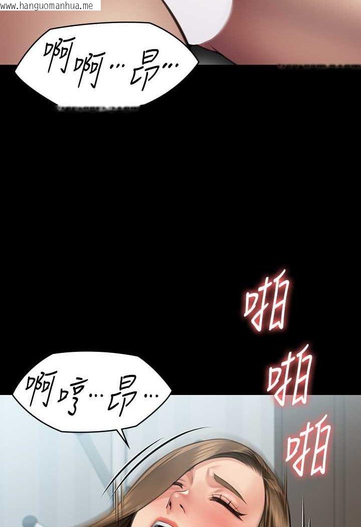 韩国漫画傀儡韩漫_傀儡-第315话-能当你妈我就满足了在线免费阅读-韩国漫画-第22张图片