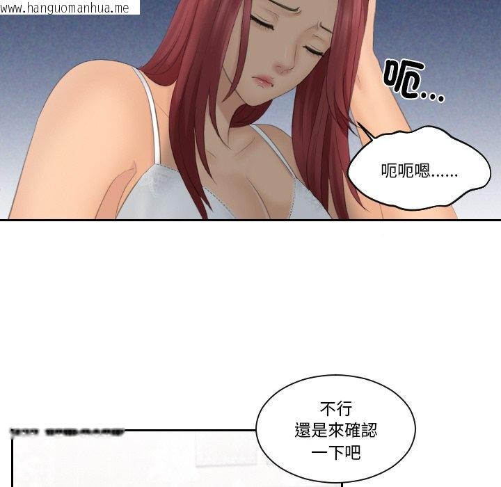 韩国漫画我的完美娃娃/我的专属娃娃韩漫_我的完美娃娃/我的专属娃娃-第23话在线免费阅读-韩国漫画-第15张图片