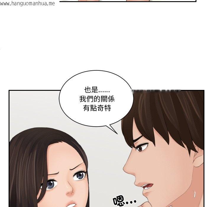 韩国漫画我的完美娃娃/我的专属娃娃韩漫_我的完美娃娃/我的专属娃娃-第23话在线免费阅读-韩国漫画-第75张图片