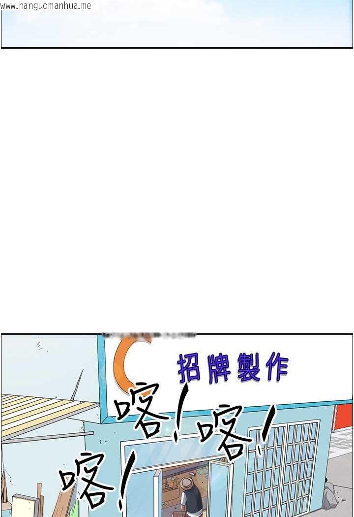 韩国漫画霸占人妻韩漫_霸占人妻-最终话-与阿姨携手迈向新人生在线免费阅读-韩国漫画-第74张图片