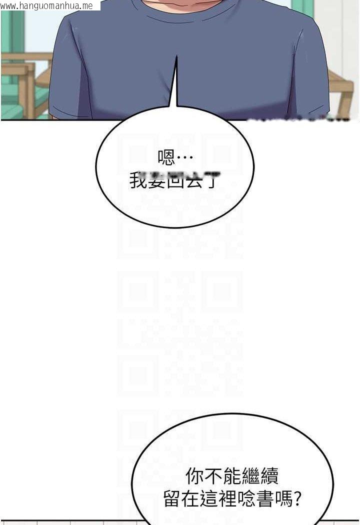 韩国漫画国军女大生韩漫_国军女大生-第53话-挽回心意大作战在线免费阅读-韩国漫画-第53张图片