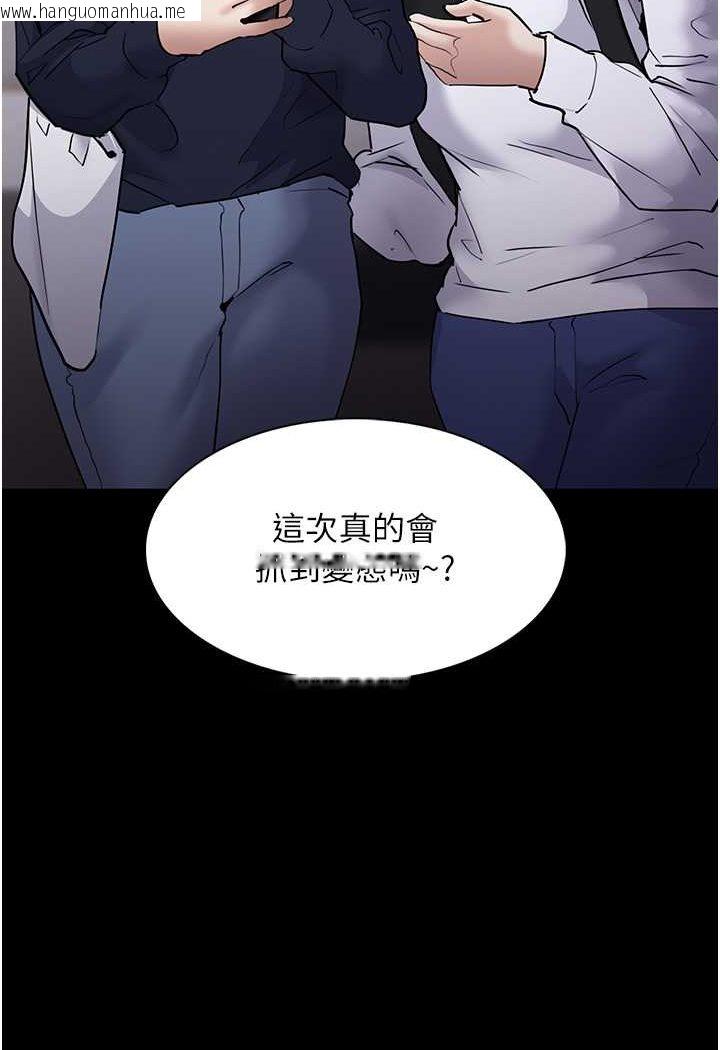 韩国漫画痴汉成瘾韩漫_痴汉成瘾-第71话-欲求不满的巨乳傻妹在线免费阅读-韩国漫画-第3张图片