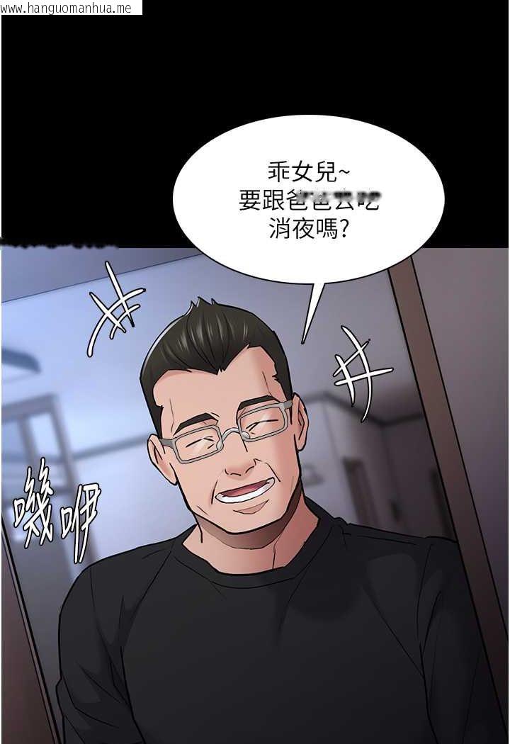 韩国漫画痴汉成瘾韩漫_痴汉成瘾-第71话-欲求不满的巨乳傻妹在线免费阅读-韩国漫画-第108张图片