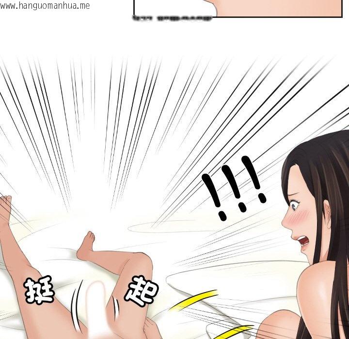 韩国漫画我的完美娃娃/我的专属娃娃韩漫_我的完美娃娃/我的专属娃娃-第23话在线免费阅读-韩国漫画-第31张图片