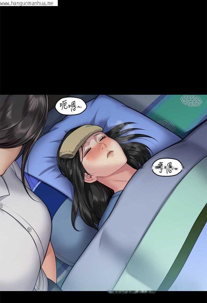 韩国漫画傀儡韩漫_傀儡-第315话-能当你妈我就满足了在线免费阅读-韩国漫画-第53张图片