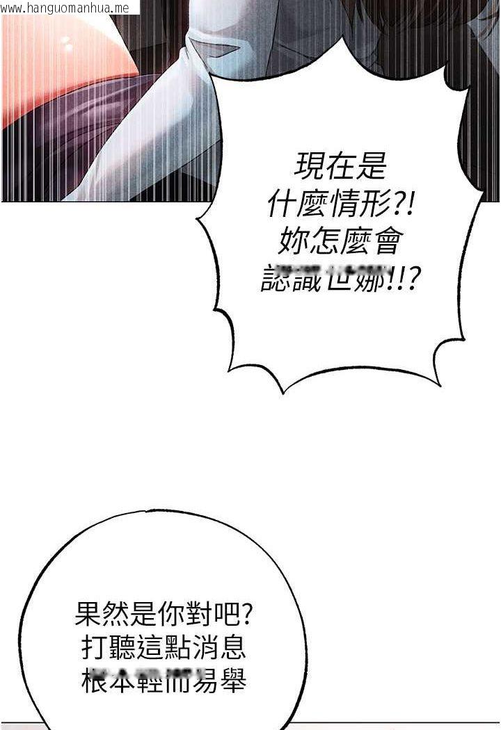 韩国漫画↖㊣煞气a猛男㊣↘韩漫_↖㊣煞气a猛男㊣↘-第44话-令人乖乖就范的强奸犯在线免费阅读-韩国漫画-第50张图片