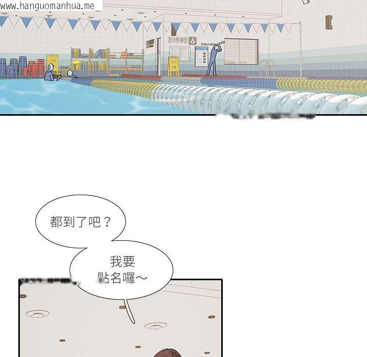 韩国漫画患得患失的爱恋/这难道是命中注定?韩漫_患得患失的爱恋/这难道是命中注定?-第18话在线免费阅读-韩国漫画-第21张图片