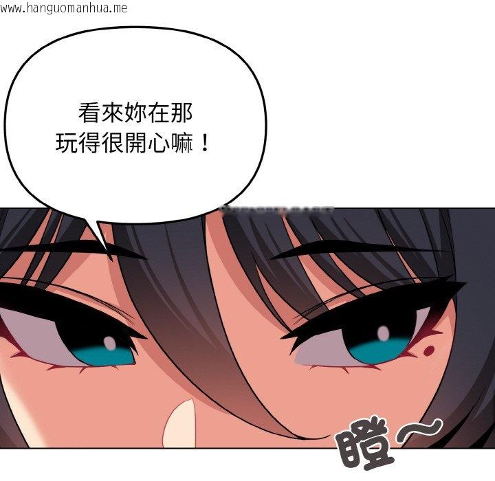 韩国漫画大学生活就从社团开始韩漫_大学生活就从社团开始-第78话在线免费阅读-韩国漫画-第52张图片