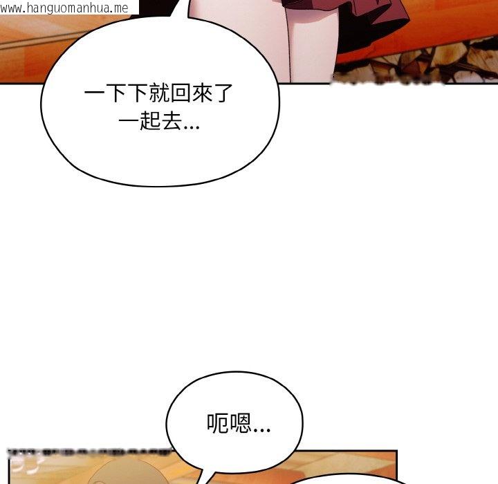 韩国漫画请把女儿交给我/老大!-请把女儿交给我!韩漫_请把女儿交给我/老大!-请把女儿交给我!-第16话在线免费阅读-韩国漫画-第49张图片