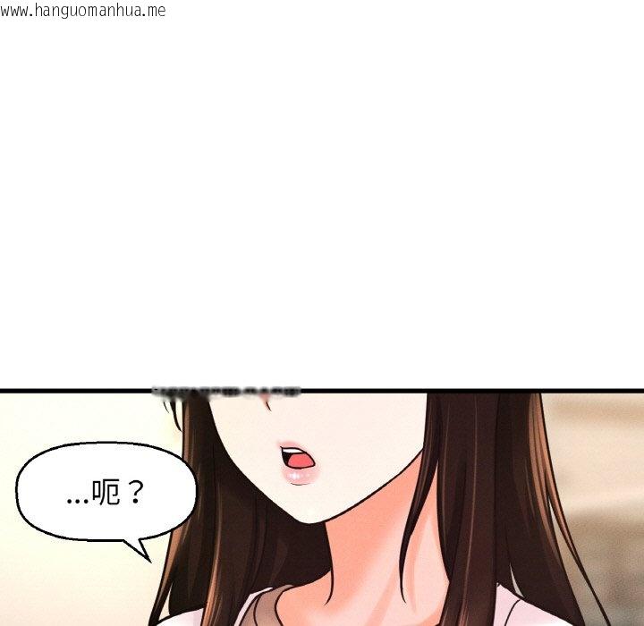 韩国漫画让人火大的她/我的女王韩漫_让人火大的她/我的女王-第13话在线免费阅读-韩国漫画-第177张图片