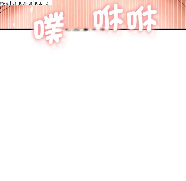 韩国漫画让人火大的她/我的女王韩漫_让人火大的她/我的女王-第12话在线免费阅读-韩国漫画-第176张图片