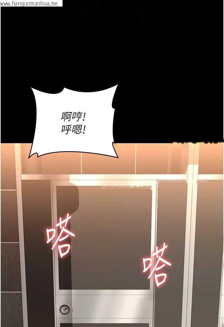 韩国漫画万能履历表韩漫_万能履历表-第97话-谁叫妳要激我!在线免费阅读-韩国漫画-第83张图片