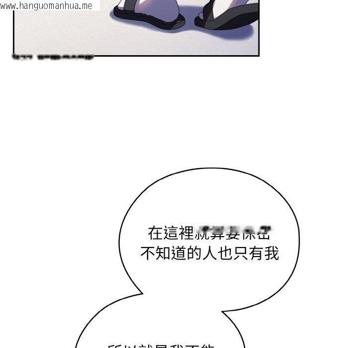 韩国漫画请把女儿交给我/老大!-请把女儿交给我!韩漫_请把女儿交给我/老大!-请把女儿交给我!-第16话在线免费阅读-韩国漫画-第16张图片