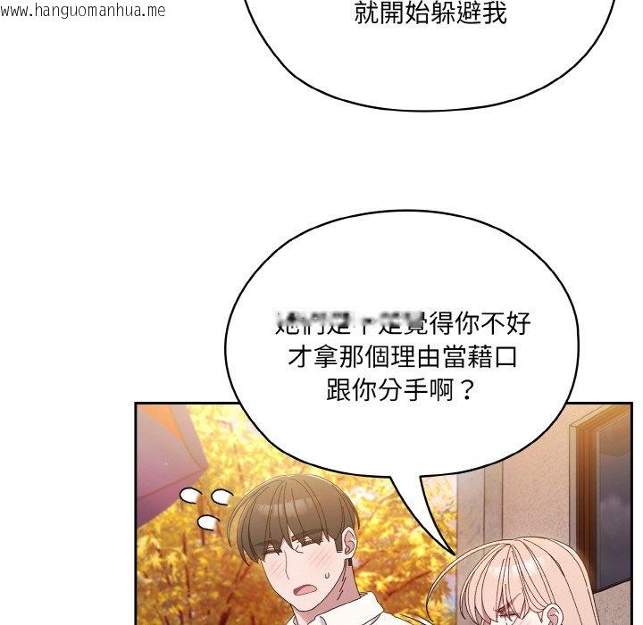 韩国漫画请把女儿交给我/老大!-请把女儿交给我!韩漫_请把女儿交给我/老大!-请把女儿交给我!-第15话在线免费阅读-韩国漫画-第68张图片