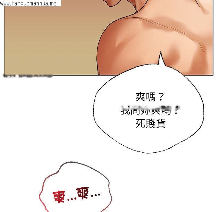 韩国漫画都市男女/首尔行韩漫_都市男女/首尔行-第29话在线免费阅读-韩国漫画-第120张图片