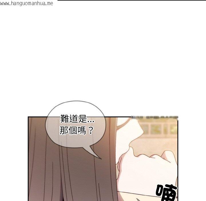 韩国漫画请把女儿交给我/老大!-请把女儿交给我!韩漫_请把女儿交给我/老大!-请把女儿交给我!-第16话在线免费阅读-韩国漫画-第26张图片