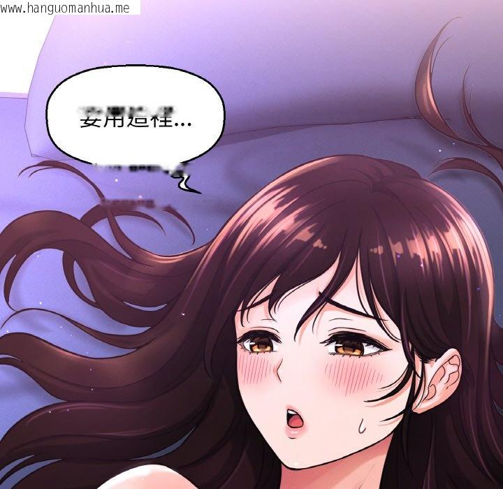 韩国漫画让人火大的她/我的女王韩漫_让人火大的她/我的女王-第12话在线免费阅读-韩国漫画-第120张图片